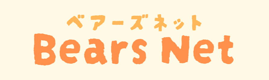 Bears-net